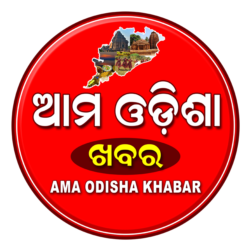 Ama Odisha Khabar